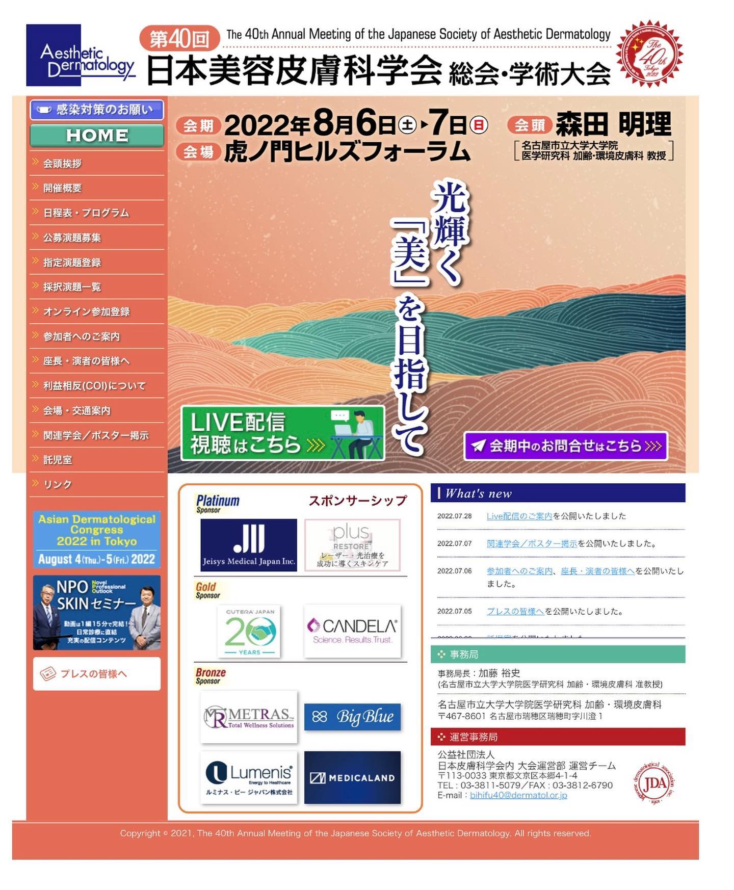 Instagramを更新しました!