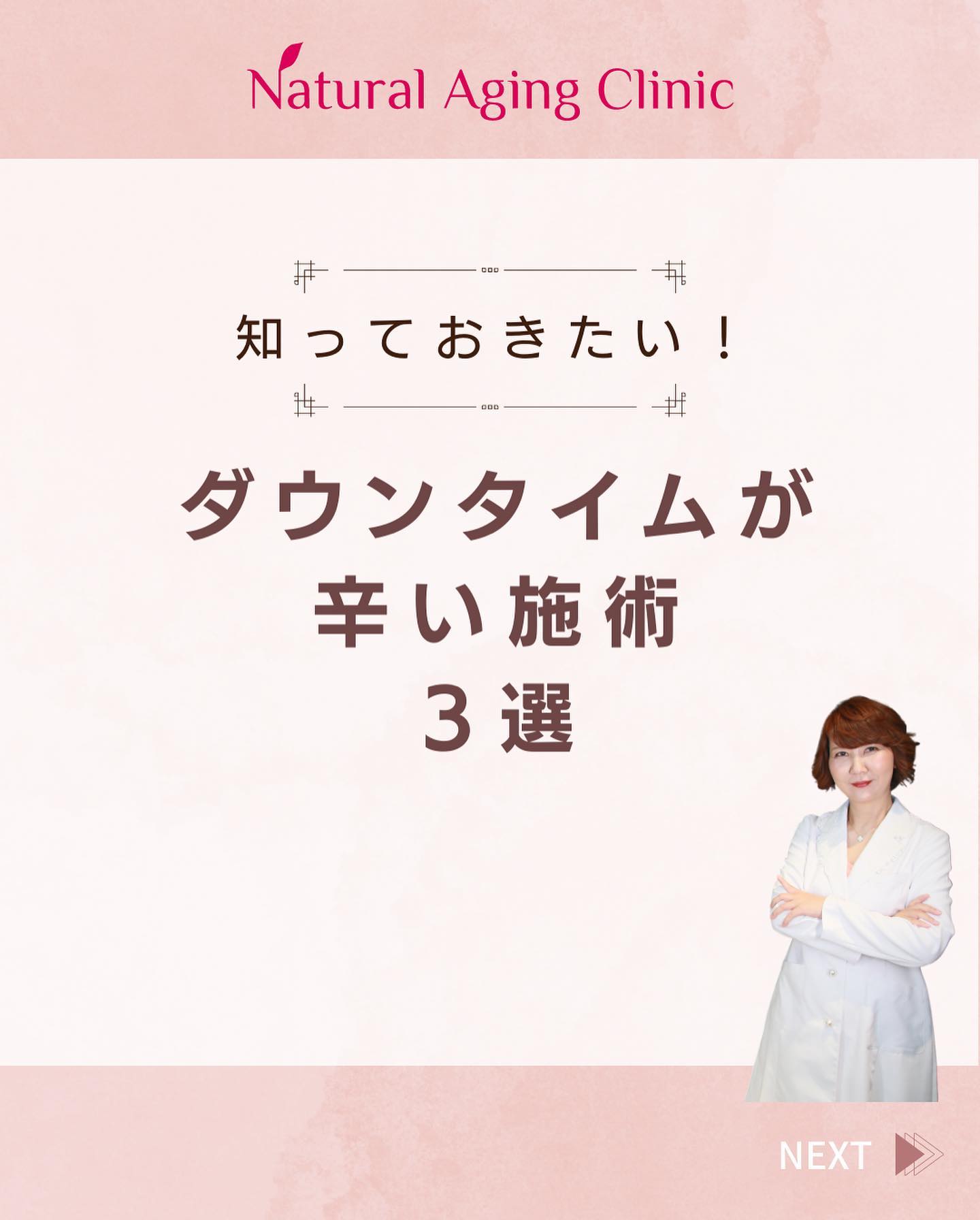 Instagramを更新しました!