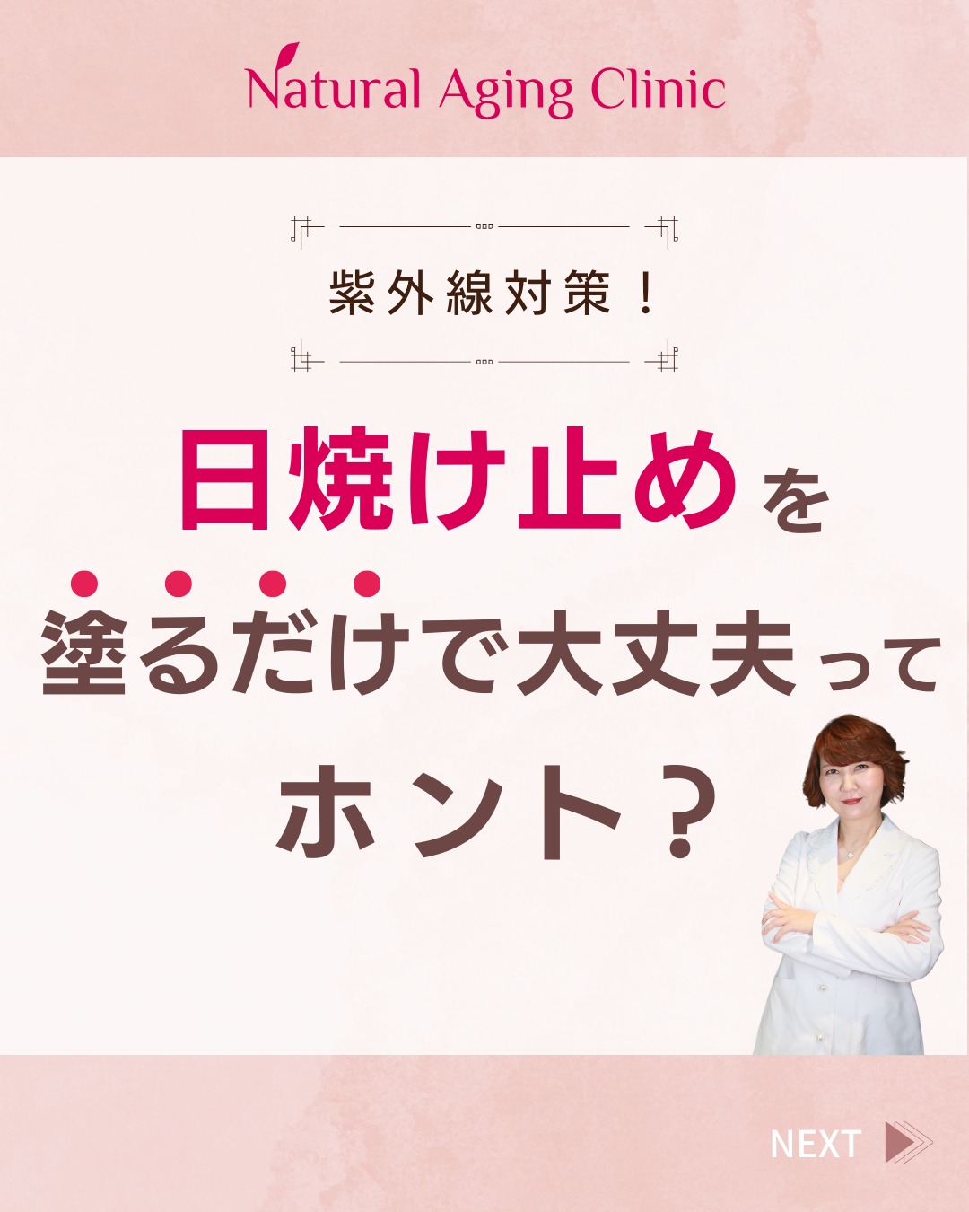 Instagramを更新しました!